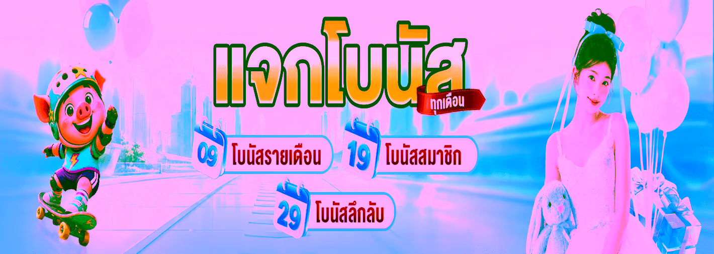 PG6996 สล็อตเว็บตรง เกมค่ายดังครบทุกค่าย pg699m.info